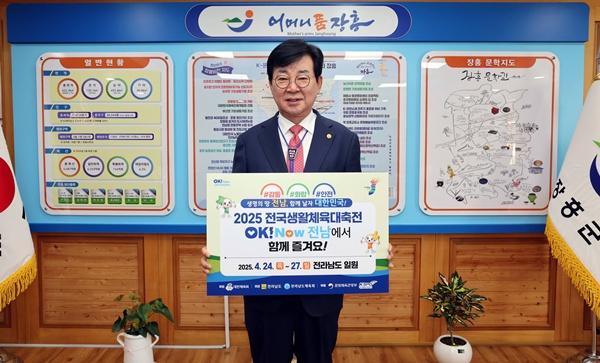 NSP통신- (사진 = 장흥군)