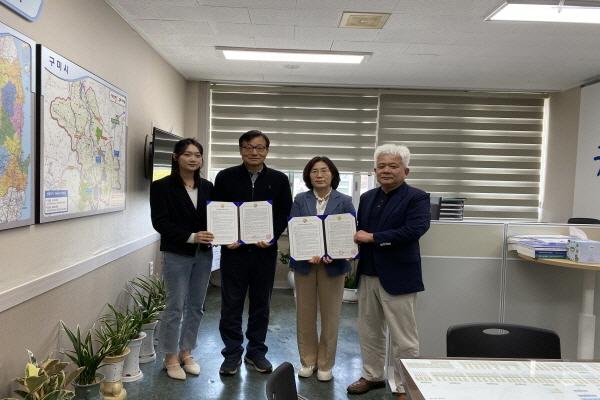 NSP통신-구미시와 구미대학교는 지난 15일 시청 기획조정실장실에서 세무회계과 학생들을 신고 도우미로 채용하기 위한 현장실습 협약을 체결했다. (사진 = 구미시)