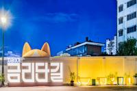 [NSP PHOTO]구미 금리단길, 전국 7곳만 뽑힌 동네상권발전소 사업 선정