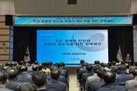 [NSP PHOTO]포항시, 간부 공무원 조찬 포럼 개최