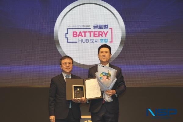 NSP통신-포항시는 16일 서울 신라호텔에서 열린 2025 대한민국 대표브랜드 대상 시상식에서 배터리 산업도시 부문 대상을 수상했다. (사진 = 포항시)