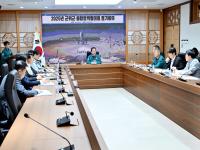 [NSP PHOTO]군위군, 통합방위협의회 개최 지역안보태세 강화