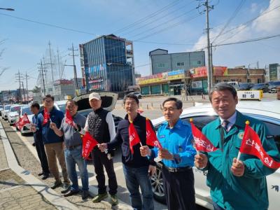 [NSP PHOTO]화성시 남양읍 봄철 산불 예방 캠페인 전개