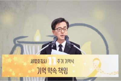 [NSP PHOTO]김동연 세월호 참사 304명 기억 영원히 잊지 않고 안전한 사회 만들 것