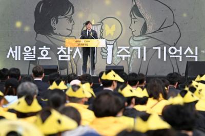 [NSP PHOTO]안산시 화랑유원지서 세월호 참사 11주기 기억식 거행