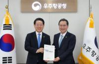 [NSP PHOTO]김영록 전남지사, 제2우주센터 고흥 유치 우주항공청에 건의