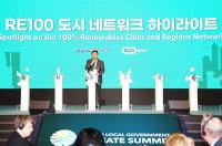 [NSP PHOTO]파주시, 세계 지방정부 기후총회서 파주형 에너지 전환 구상 발표