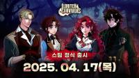 [NSP PHOTO]고스트 버튼, 엘드리치 서바이버 출시
