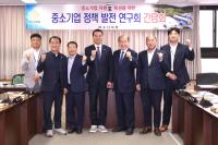 [NSP PHOTO]여수시의회, 중소기업 정책 발전을 위한 연구활동 본격화