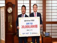 [NSP PHOTO]영진전문대학교, 일본 IT기업으로부터 8년째 장학금 기탁 받아