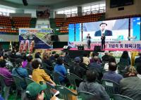 [NSP PHOTO]영천시, 제45회 장애인의 날 기념식 및 체육대회 성료