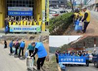 [NSP PHOTO]나주시, 마을 환경정화 활동 잇따라
