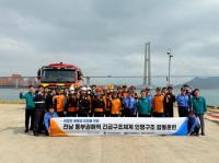 [NSP PHOTO]여수광양항만공사, 인명구조 합동훈련 실시