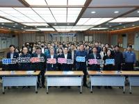 [NSP PHOTO]영천시, 간부공무원 대상 반부패·청렴교육 실시