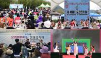 [NSP PHOTO]나주시, 읍·면·동민의 잔치 풍성