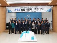 [NSP PHOTO]상주시, 2025년 공무직 임금·단체협약 체결
