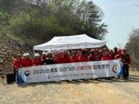[NSP PHOTO]곡성군, 산불 유관기관 공조 강화 및 협력체계 구축