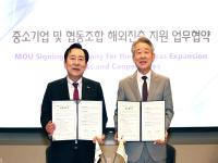 [NSP PHOTO]중기중앙회, 농협중앙회와 중기 해외진출 지원 업무협약 체결