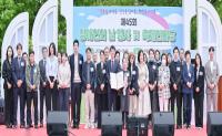 [NSP PHOTO]대구광역시, 제45회 장애인의 날 기념행사 개최