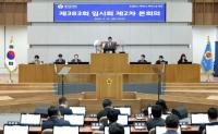 [NSP PHOTO]남종섭 경기도의원 발의 도세 감면 일부개정조례안 본회의 통과