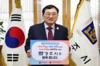 [NSP PHOTO]주낙영 경주시장, 인구문제 인식개선 릴레이 캠페인 동참