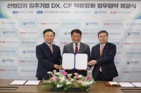 [NSP PHOTO]한국산업단지, 무탄소전환 위해 3개 기관 힘모아