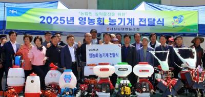 [NSP PHOTO]서창농협 17일 영농회 농기계 전달식 개최