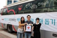 [NSP PHOTO]농심, 백혈병 소아암 환아 위해 임직원 단체 헌혈