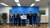 [NSP PHOTO]여수광양항만공사, 저소득 취업준비생을 위한 따뜻한 밥상 후원금 전달