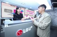 [NSP PHOTO]LG유플러스, 3만원대 아시아 로밍 상품 출시