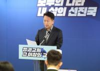[NSP PHOTO]김동연 캠프 경선 여론조사업체 공정성 의심돼…철저한 진상 규명해야