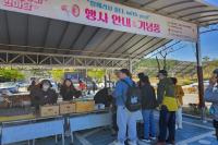 [NSP PHOTO]포항대 호텔조리커피제빵계열, 2025년 장애인의 날 기념 행사 참여