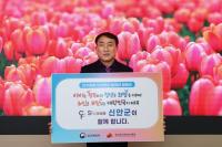 [NSP PHOTO]신안군, 인구문제 극복 릴레이 캠페인 동참