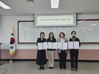 [NSP PHOTO]군위군청소년상담복지센터, 대구아동보호전문기관 및 동구·서구청소년상담복지센터와 업무협약 체결