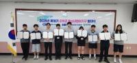 [NSP PHOTO]군위군, 2025년 제18기 청소년참여기구 발대식 개최