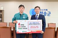 [NSP PHOTO]경북지방우정청, 산불피해 청송군에 후원 물품 전달