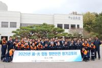 [NSP PHOTO]광양제철소, 여수지방해양수산청과 함께 항만안전 정기교류회 개최