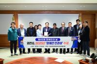 [NSP PHOTO]김천시, 2년 연속 장애인 인권상 수상