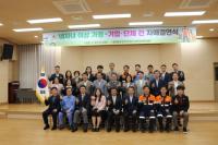 [NSP PHOTO]광양시, 네자녀 이상 가정-기업-단체간 자매결연식 개최