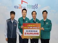 [NSP PHOTO]이강덕 포항시장, 산불 피해 5개 시군 방문...성금 전달