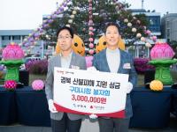 [NSP PHOTO]구미시, 불기2569년 부처님오신날 시청 봉축연등 점등식 개최