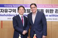 [NSP PHOTO]고양시, 글로벌 호텔 브랜드 유치에 본격 나서