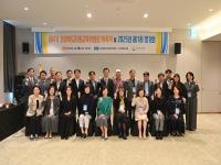 [NSP PHOTO]경북교육청, 제4기 경상북도미래교육위원회 출범...미래교육 정책 논의 본격화