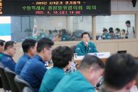 [NSP PHOTO]이재준 수원시장, 재난 대응시 통합방위협의회와 소통 협조 중요