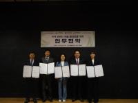 [NSP PHOTO]대구문화예술진흥원, 장애인의 날 앞두고  지역 장애인 예술 활성화 위한 업무협약 체결