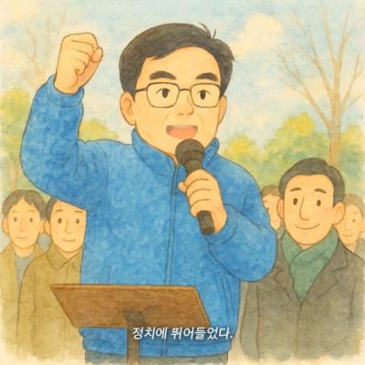 [NSP PHOTO]김동연 저서 분노를 넘어, 김동연 AI 그림동화 공개
