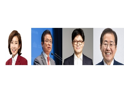 [NSP PHOTO][경선후보일정]나경원·이철우·한동훈·홍준표(4월 20일), 1차 경선 B조 토론회