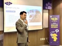 [NSP PHOTO]포포몽, 반려견과 보호자 교감 위한 캠페인 연중 펼친다