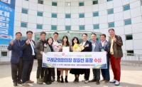 [NSP PHOTO]구례군의회, 건보공단 광양구례지사 김나리씨 의장 표창