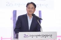 [NSP PHOTO]고양시, 7개 조례 통합·장애인복지 조례 공포·시행